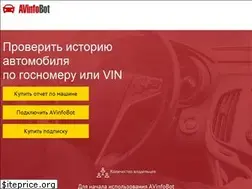 Sites similar to avinfobot.com