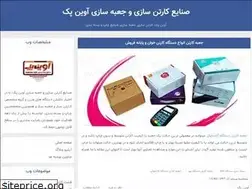 Sites similar to avinpack.blogfa.com