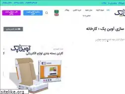 Sites similar to avinpack.com
