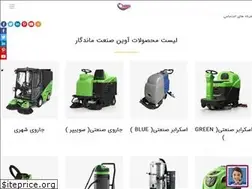 Sites similar to avinsanatco.com