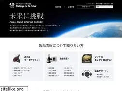 Sites similar to avio.co.jp