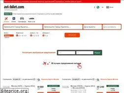 Sites similar to aviobilet.com