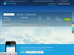 Sites similar to aviokarti.mk