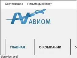 Sites similar to aviom.ru