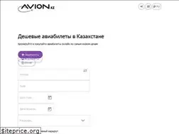 Sites similar to avion.kz