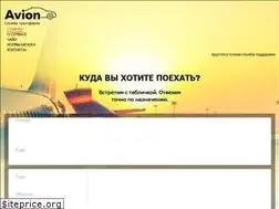 Sites similar to avion.taxi