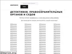 Sites similar to avipoisk.online
