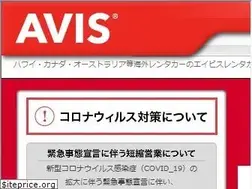 Sites similar to avis-japan.com