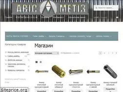 Sites similar to avis-metiz.com.ua