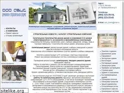 Sites similar to avis-stroy.ru