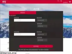Sites similar to avis-taiwan.com