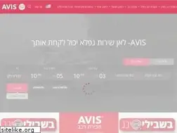 Sites similar to avis.co.il
