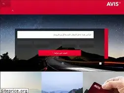 Sites similar to avis.com.sa