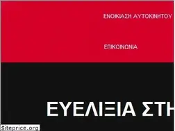 Sites similar to avis.gr