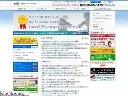 Sites similar to avis.ne.jp