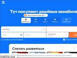 Sites similar to avis.ru