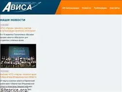 Sites similar to avisa.aero