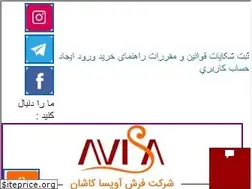 Sites similar to avisacarpet.com