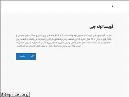 Sites similar to avisalolejey.com