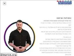 Sites similar to avisanto.co.il