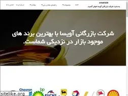 Sites similar to avisatrade.ir