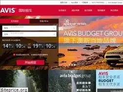 Sites similar to avischina.cn