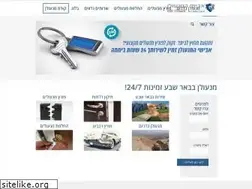 Sites similar to avishay-m.co.il