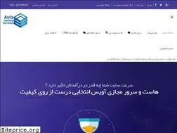 Sites similar to avishost.com