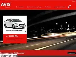 Sites similar to avisleasing.ru