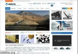 Sites similar to avista.ua