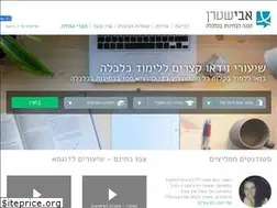 Sites similar to avistern.co.il