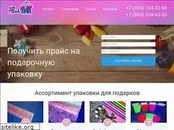 Sites similar to avisupak.ru