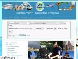 Sites similar to avit-spb.ru