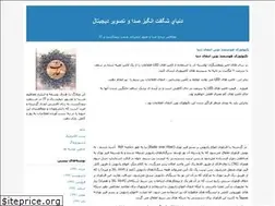 Sites similar to avit.blogfa.com