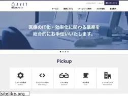 Sites similar to avit.jp