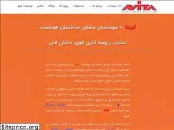 Sites similar to avitaco.ir