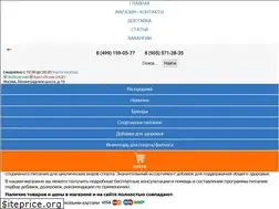 Sites similar to avitasport.ru