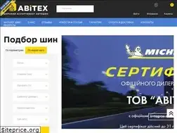 Sites similar to avitech.com.ua