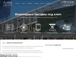 Sites similar to avitekengineering.ru