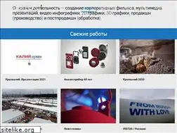 Sites similar to aviteks.ru