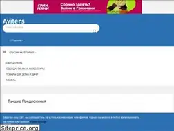 Sites similar to aviters.com