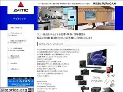 Sites similar to avitic.co.jp