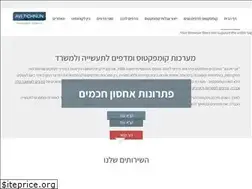 Sites similar to avitichnun.co.il