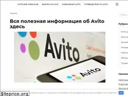 Sites similar to avito-club.ru