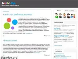 Sites similar to avito.be