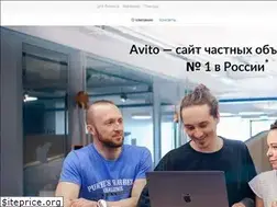 Sites similar to avito.com