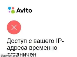 Sites similar to avito.st