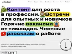 Sites similar to avito.tech