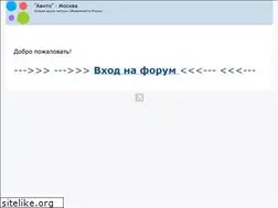 Sites similar to avitomoskva.ru