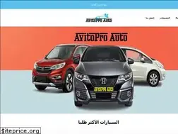 Sites similar to avitopro.com